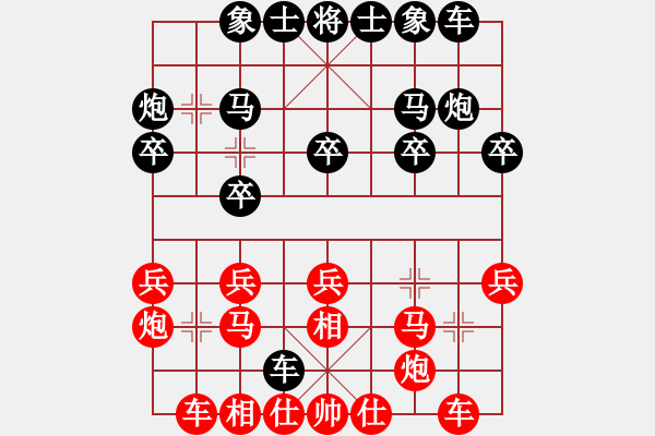 象棋棋譜圖片：國(guó)華生(8段)實(shí)際是對(duì)三兵 - 步數(shù)：20 