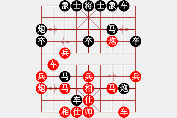 象棋棋譜圖片：國(guó)華生(8段)實(shí)際是對(duì)三兵 - 步數(shù)：30 