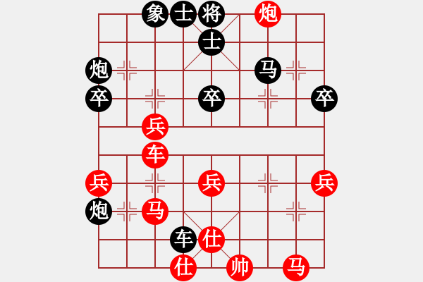 象棋棋譜圖片：國(guó)華生(8段)實(shí)際是對(duì)三兵 - 步數(shù)：40 