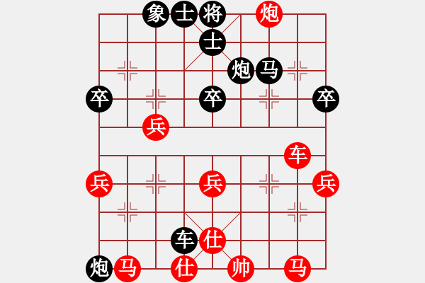 象棋棋譜圖片：國(guó)華生(8段)實(shí)際是對(duì)三兵 - 步數(shù)：44 