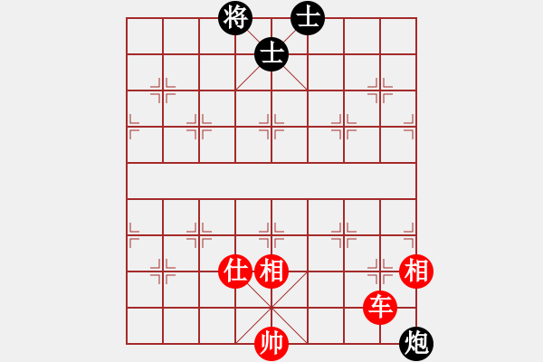 象棋棋譜圖片：車炮士巧勝炮雙士 - 步數(shù)：10 