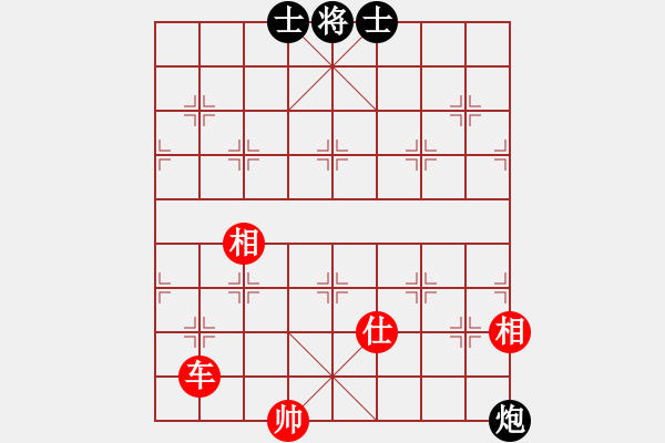 象棋棋譜圖片：車炮士巧勝炮雙士 - 步數(shù)：30 