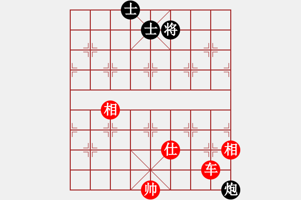 象棋棋譜圖片：車炮士巧勝炮雙士 - 步數(shù)：40 