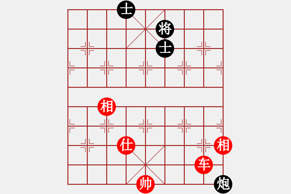 象棋棋譜圖片：車炮士巧勝炮雙士 - 步數(shù)：50 