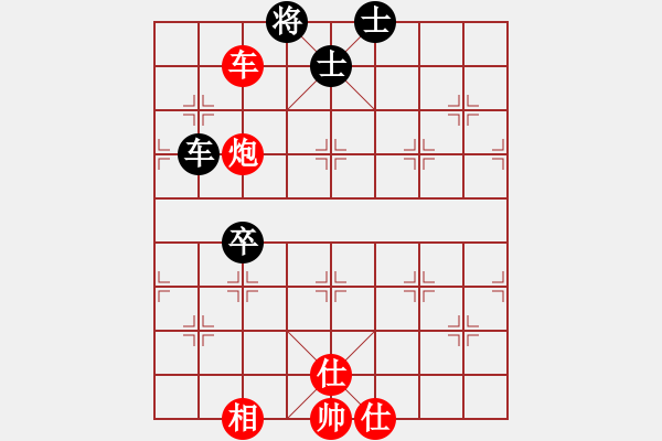 象棋棋譜圖片：往事已不在(4段)-勝-野狼神(4段) - 步數(shù)：100 