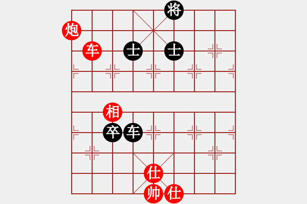 象棋棋譜圖片：往事已不在(4段)-勝-野狼神(4段) - 步數(shù)：130 