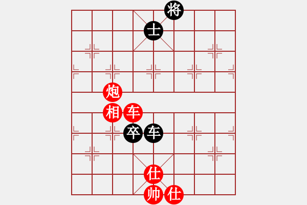 象棋棋譜圖片：往事已不在(4段)-勝-野狼神(4段) - 步數(shù)：140 