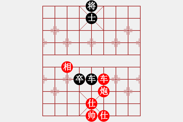 象棋棋譜圖片：往事已不在(4段)-勝-野狼神(4段) - 步數(shù)：150 