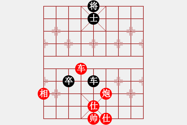 象棋棋譜圖片：往事已不在(4段)-勝-野狼神(4段) - 步數(shù)：160 