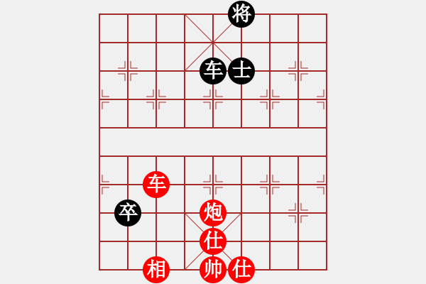 象棋棋譜圖片：往事已不在(4段)-勝-野狼神(4段) - 步數(shù)：170 