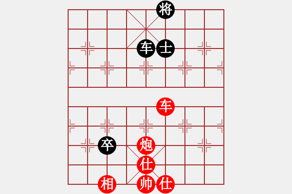 象棋棋譜圖片：往事已不在(4段)-勝-野狼神(4段) - 步數(shù)：180 