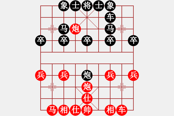 象棋棋譜圖片：往事已不在(4段)-勝-野狼神(4段) - 步數(shù)：20 