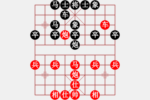 象棋棋譜圖片：往事已不在(4段)-勝-野狼神(4段) - 步數(shù)：30 