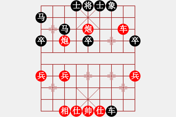 象棋棋譜圖片：往事已不在(4段)-勝-野狼神(4段) - 步數(shù)：40 