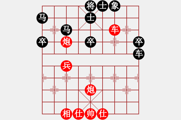 象棋棋譜圖片：往事已不在(4段)-勝-野狼神(4段) - 步數(shù)：50 