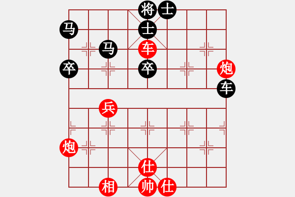 象棋棋譜圖片：往事已不在(4段)-勝-野狼神(4段) - 步數(shù)：60 