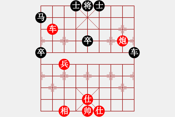 象棋棋譜圖片：往事已不在(4段)-勝-野狼神(4段) - 步數(shù)：70 