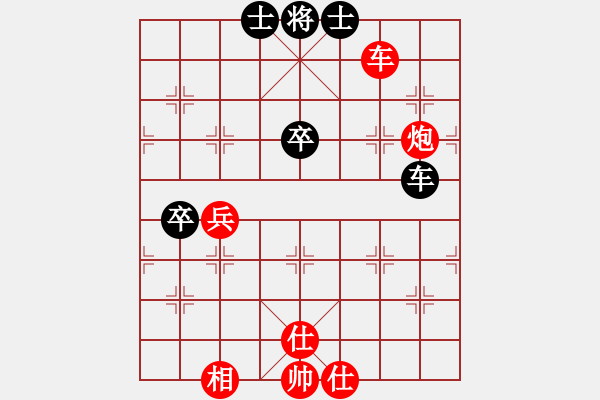 象棋棋譜圖片：往事已不在(4段)-勝-野狼神(4段) - 步數(shù)：80 