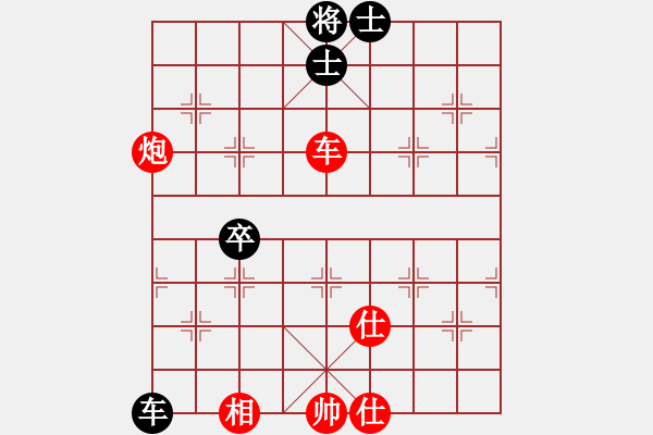 象棋棋譜圖片：往事已不在(4段)-勝-野狼神(4段) - 步數(shù)：90 