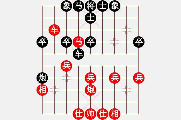 象棋棋譜圖片：思遠(yuǎn) 勝 紫薇花對紫微郎 - 步數(shù)：40 