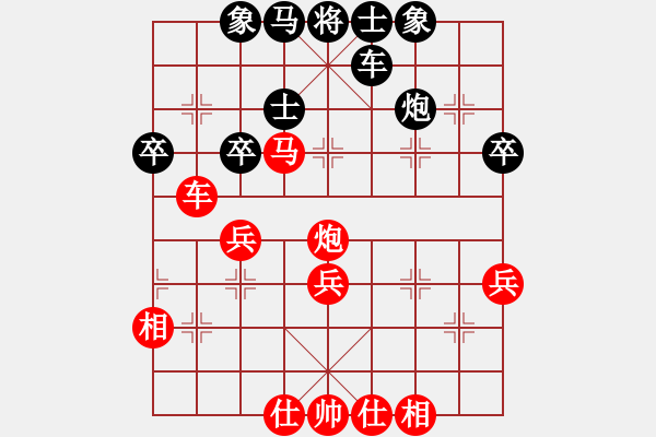 象棋棋譜圖片：思遠(yuǎn) 勝 紫薇花對紫微郎 - 步數(shù)：50 