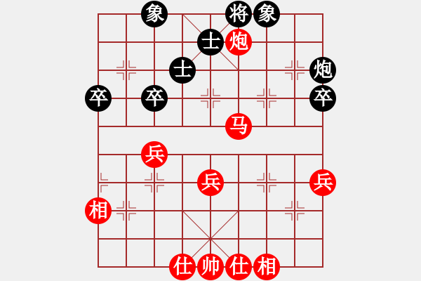 象棋棋譜圖片：思遠(yuǎn) 勝 紫薇花對紫微郎 - 步數(shù)：60 