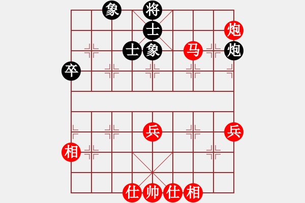 象棋棋譜圖片：思遠(yuǎn) 勝 紫薇花對紫微郎 - 步數(shù)：70 