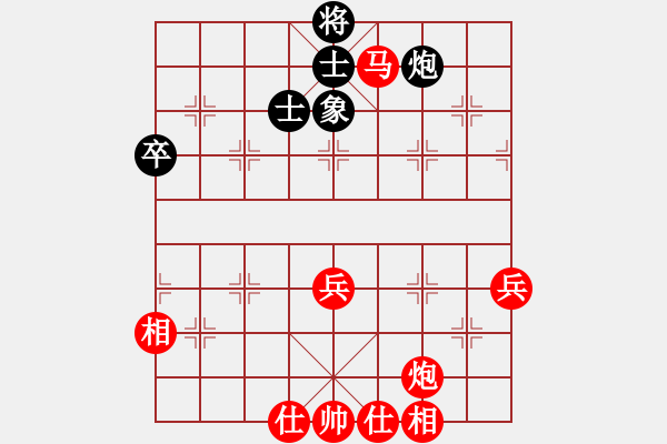 象棋棋譜圖片：思遠(yuǎn) 勝 紫薇花對紫微郎 - 步數(shù)：80 