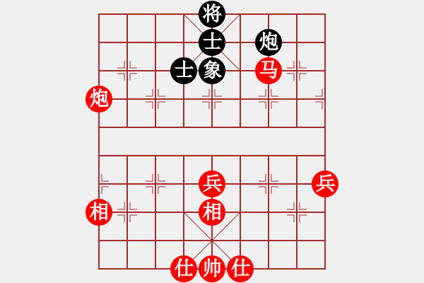 象棋棋譜圖片：思遠(yuǎn) 勝 紫薇花對紫微郎 - 步數(shù)：89 