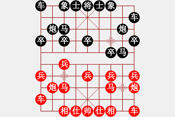 象棋棋谱图片：越南 郑亚生 和 新加坡 林耀森 - 步数：10 