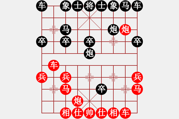 象棋棋譜圖片：天馬橫空(8段)-負(fù)-我家的莎莎(9段) - 步數(shù)：20 