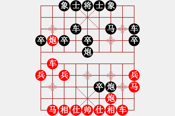 象棋棋譜圖片：天馬橫空(8段)-負(fù)-我家的莎莎(9段) - 步數(shù)：30 