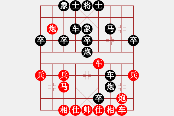 象棋棋譜圖片：天馬橫空(8段)-負(fù)-我家的莎莎(9段) - 步數(shù)：40 