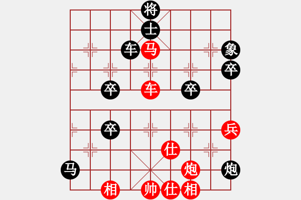 象棋棋譜圖片：⊙英雄無敵⊙比賽01號 勝 象棋之家＊帥 - 步數(shù)：80 