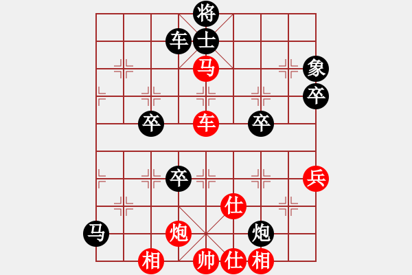 象棋棋譜圖片：⊙英雄無敵⊙比賽01號 勝 象棋之家＊帥 - 步數(shù)：86 