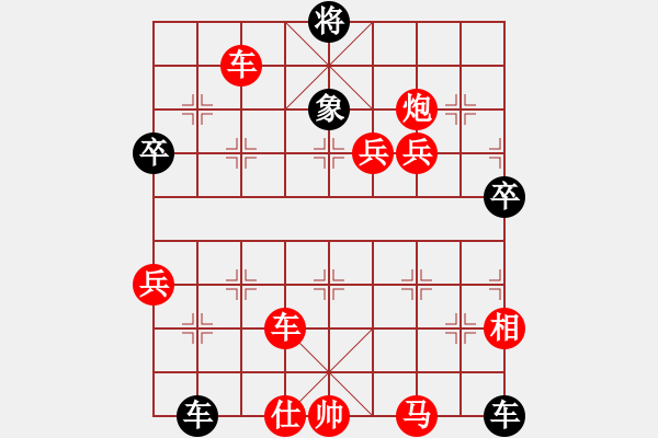 象棋棋譜圖片：撒旦盛大(1段)-勝-慢慢走(初級(jí)) - 步數(shù)：100 