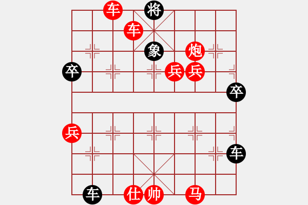 象棋棋譜圖片：撒旦盛大(1段)-勝-慢慢走(初級(jí)) - 步數(shù)：103 