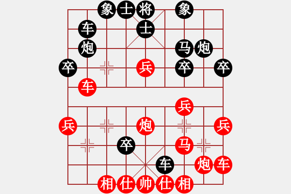 象棋棋譜圖片：撒旦盛大(1段)-勝-慢慢走(初級(jí)) - 步數(shù)：30 