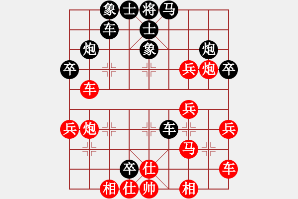 象棋棋譜圖片：撒旦盛大(1段)-勝-慢慢走(初級(jí)) - 步數(shù)：40 