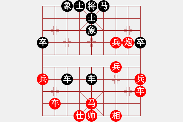 象棋棋譜圖片：撒旦盛大(1段)-勝-慢慢走(初級(jí)) - 步數(shù)：50 