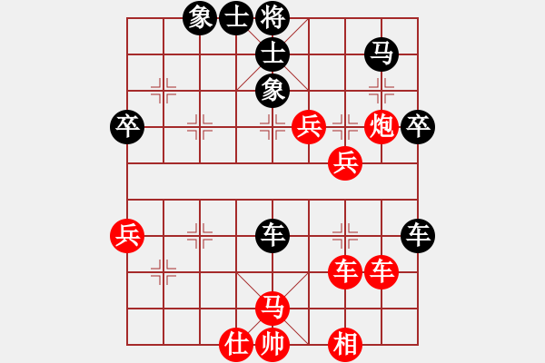 象棋棋譜圖片：撒旦盛大(1段)-勝-慢慢走(初級(jí)) - 步數(shù)：60 