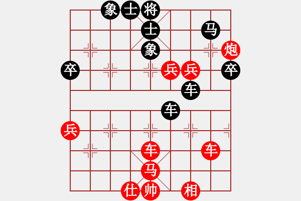 象棋棋譜圖片：撒旦盛大(1段)-勝-慢慢走(初級(jí)) - 步數(shù)：70 