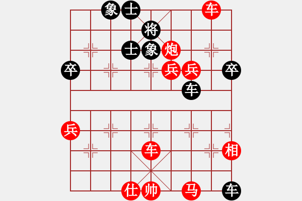 象棋棋譜圖片：撒旦盛大(1段)-勝-慢慢走(初級(jí)) - 步數(shù)：80 