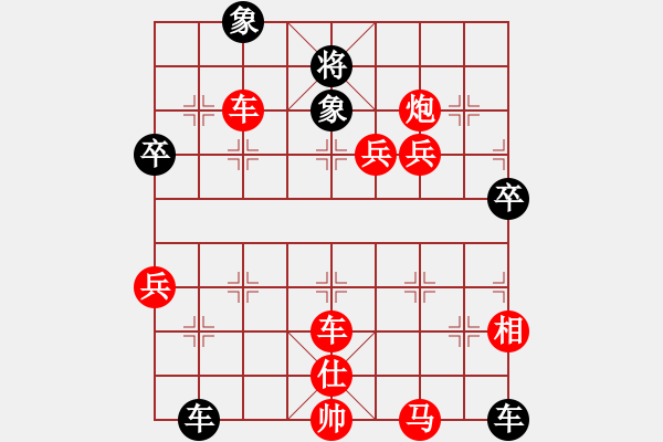 象棋棋譜圖片：撒旦盛大(1段)-勝-慢慢走(初級(jí)) - 步數(shù)：90 