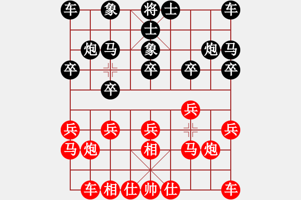 象棋棋譜圖片：興縣 任謀略 勝 陽(yáng)泉 喬忠平 - 步數(shù)：10 