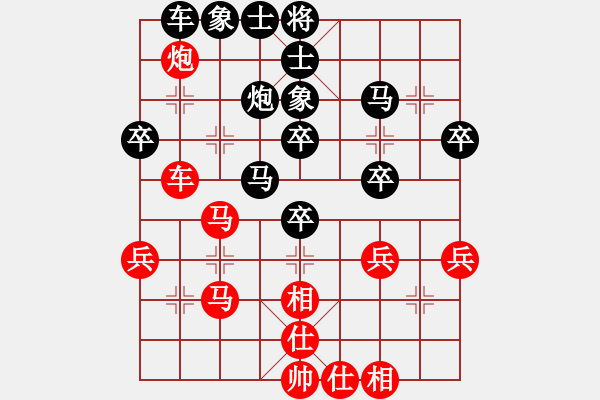 象棋棋譜圖片：網(wǎng)上行(5段)-負(fù)-兔子王子(2段) - 步數(shù)：36 