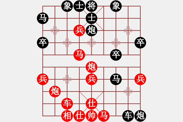 象棋棋譜圖片：順炮局（紅勝） - 步數(shù)：40 