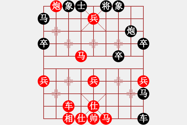 象棋棋譜圖片：順炮局（紅勝） - 步數(shù)：50 