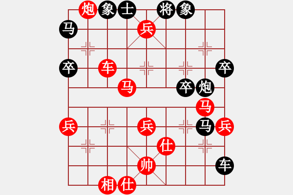 象棋棋譜圖片：順炮局（紅勝） - 步數(shù)：60 