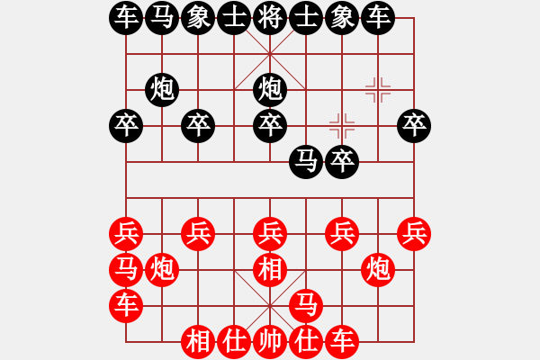 象棋棋谱图片：李志军和乐大勇-边马局对左中炮进3兵 - 步数：10 